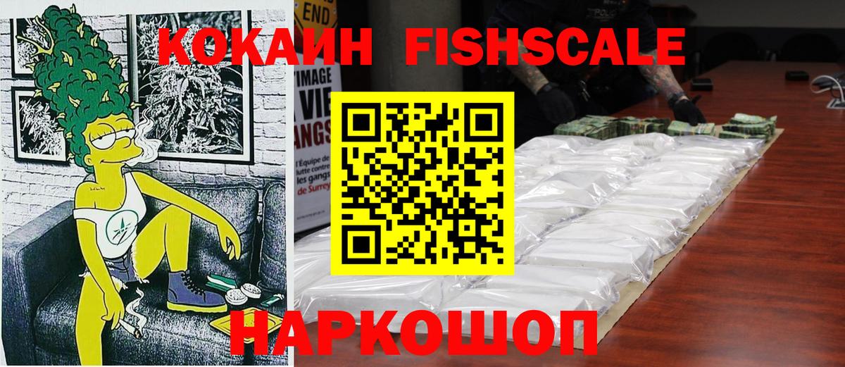 Великий Устюг  Cocaine  Cocaine 97%  Вход с VPN  КОКАИН Боливия 