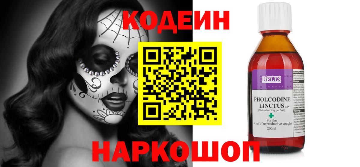 Меф МЯУ МЯУ   Великий Устюг  МЕТАМФЕТАМИН  Вход с VPN  КОКАИН  Бошки Шишки 