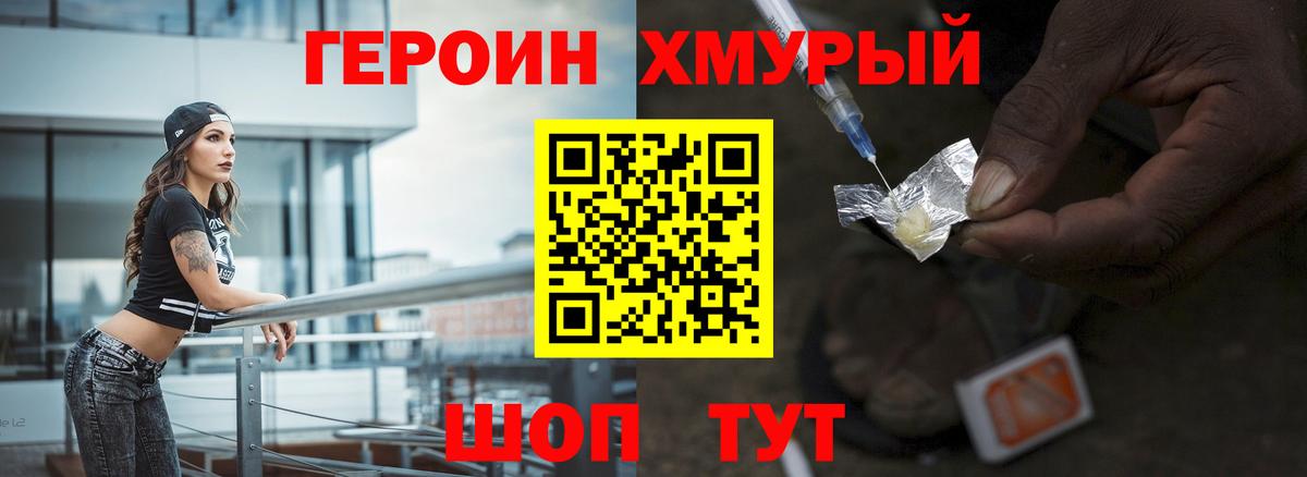 Великий Устюг  ГЕРОИН Афган  Вход с VPN 