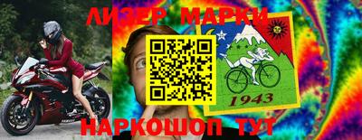 твердый Апшеронск
