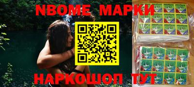 твердый Апшеронск