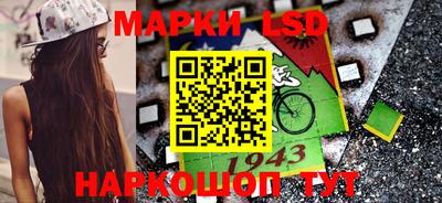альфа пвп Апрелевка