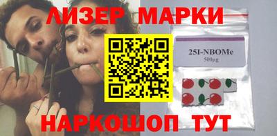 альфа пвп Апрелевка