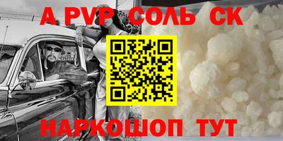 таблы Аргун