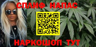 альфа пвп Апрелевка