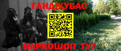 твердый Апшеронск