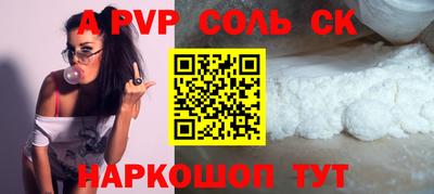твердый Апшеронск