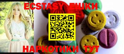таблы Аргун