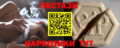 твердый Апшеронск
