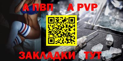 таблы Аргун