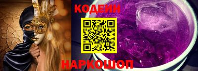 таблы Аргун