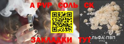 кокаин VHQ Камышлов
