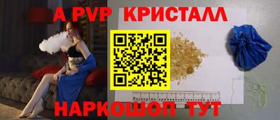 таблы Аргун