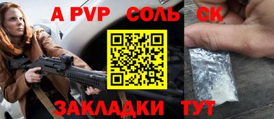 твердый Апшеронск
