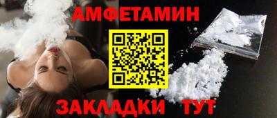 твердый Апшеронск