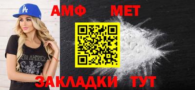 твердый Апшеронск