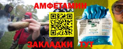 альфа пвп Апрелевка