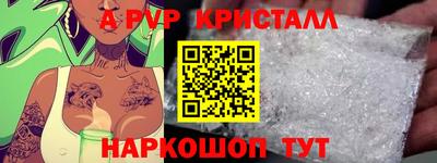 таблы Аргун
