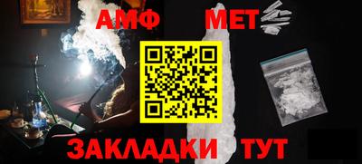 таблы Аргун