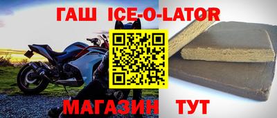 таблы Аргун