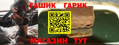 альфа пвп Апрелевка