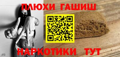 альфа пвп Апрелевка