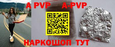 таблы Аргун