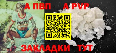 твердый Апшеронск