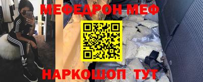 твердый Апшеронск