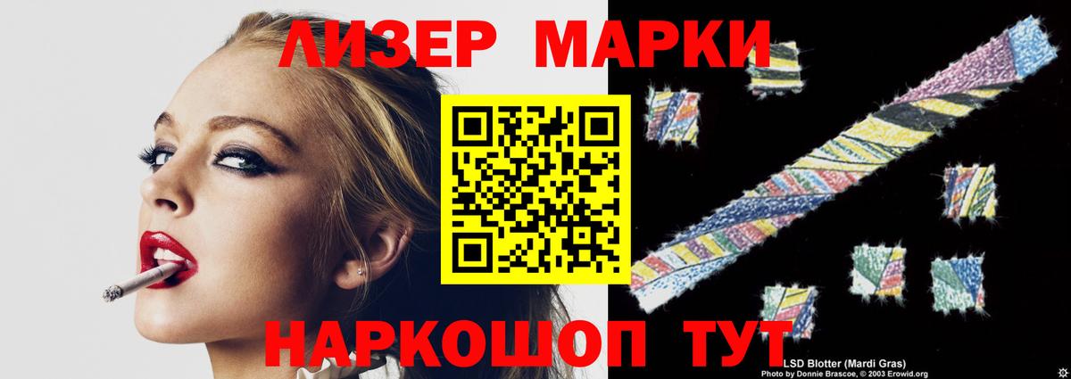 мега tor  ЛСД экстази ecstasy  Вход с VPN  Лсд 25 экстази  Великий Устюг  Лсд 25 экстази кислота 