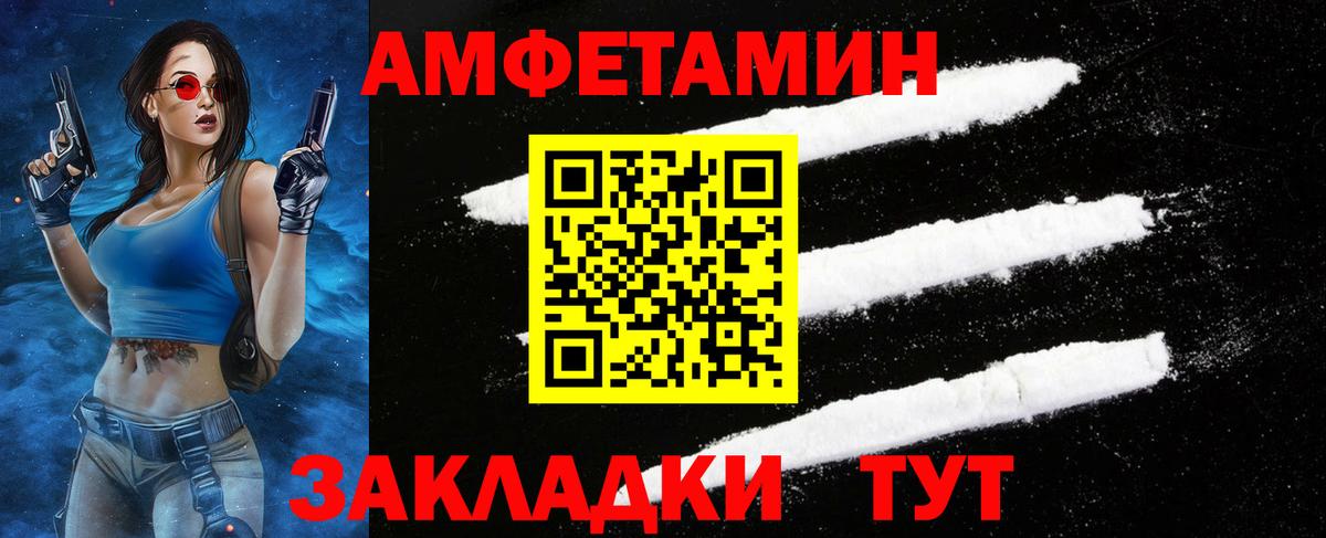 Первитин витя  Вход с VPN  Первитин витя  Великий Устюг 