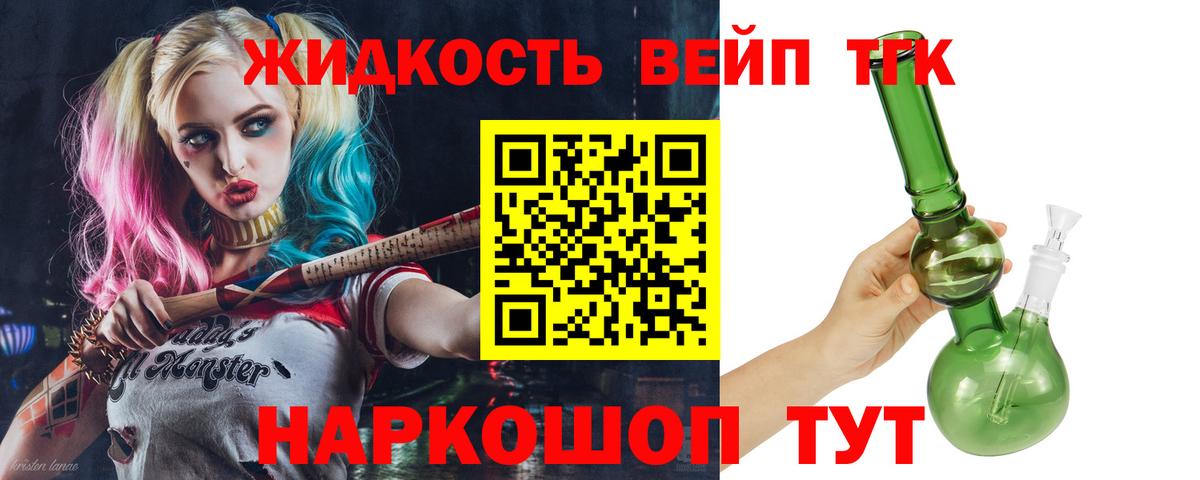 Меф мяу мяу Великий Устюг