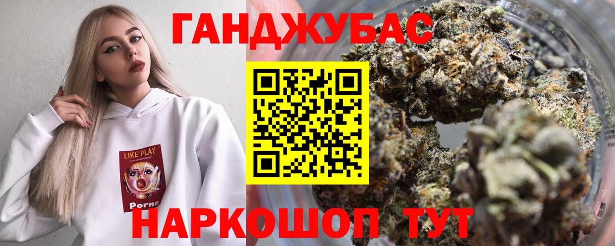 Конопля индика  Вход с VPN  Шишки марихуана SATIVA & INDICA  Канабис тримм  Великий Устюг  МАРИХУАНА конопля 